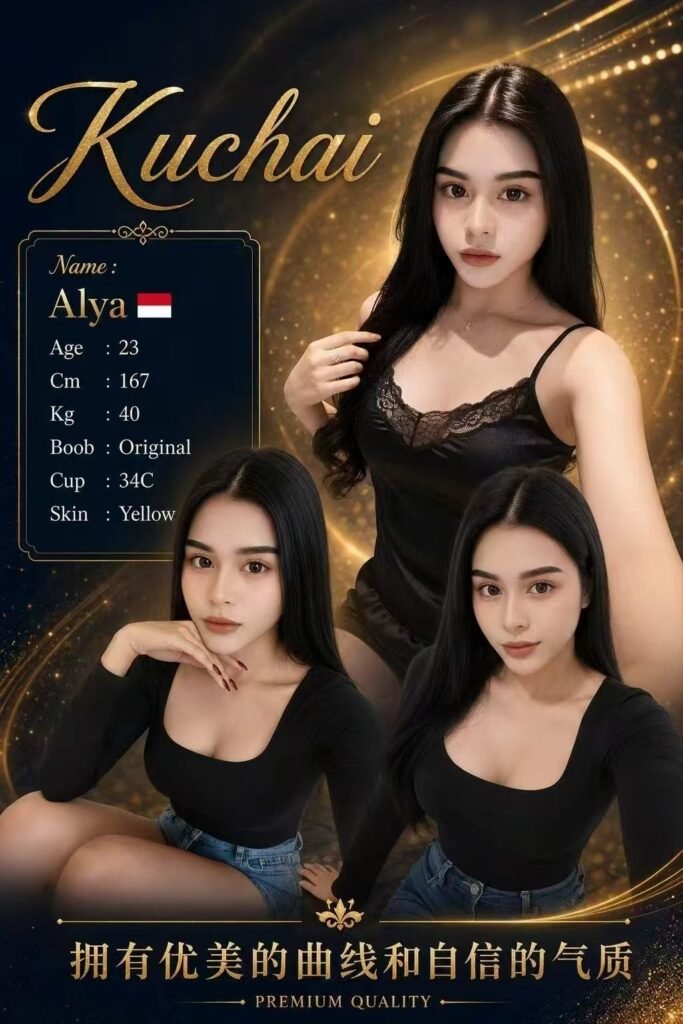 ALYA
