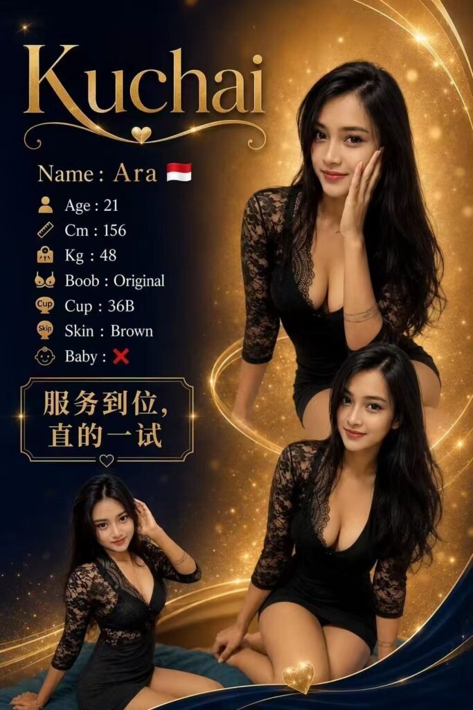 ARA