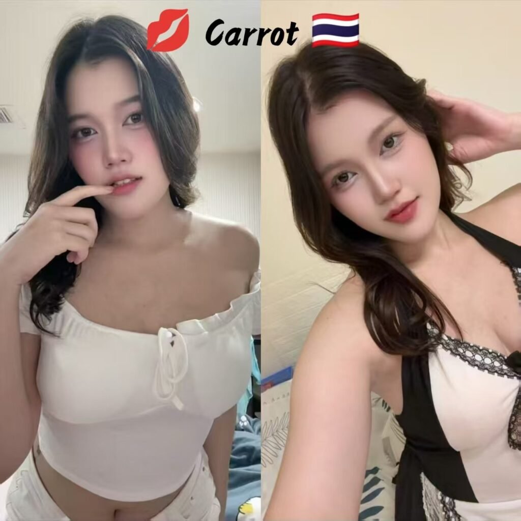 CARROT