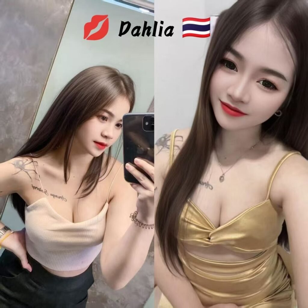 DAHLIA