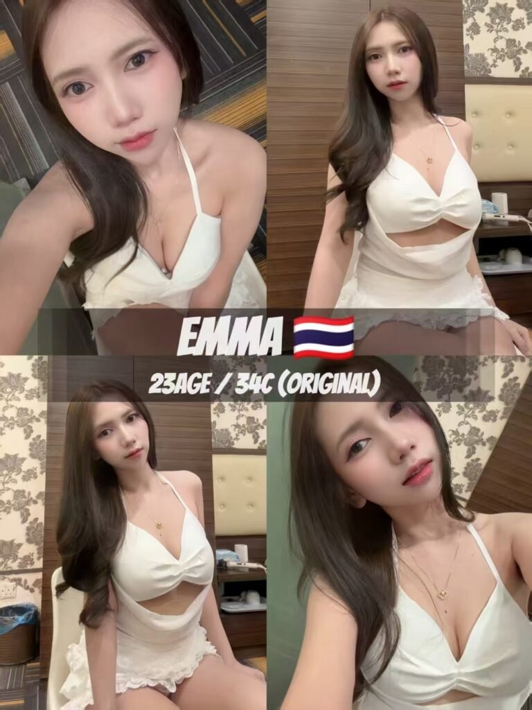 EMMA