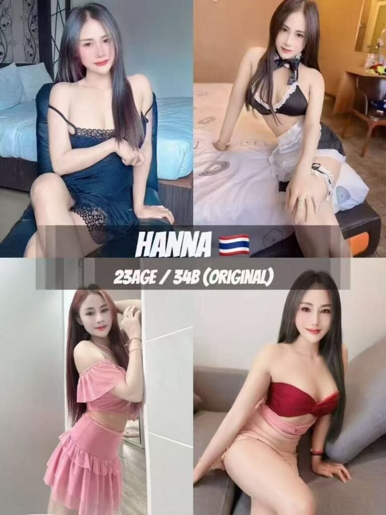 HANNA