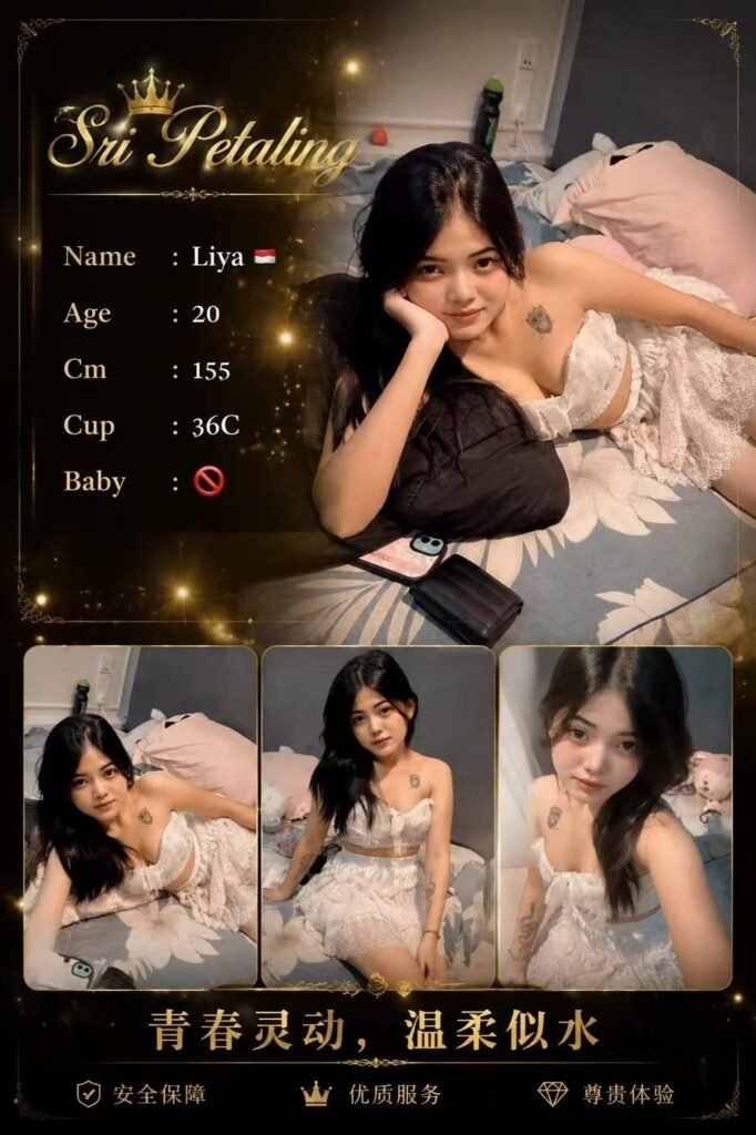 LIYA