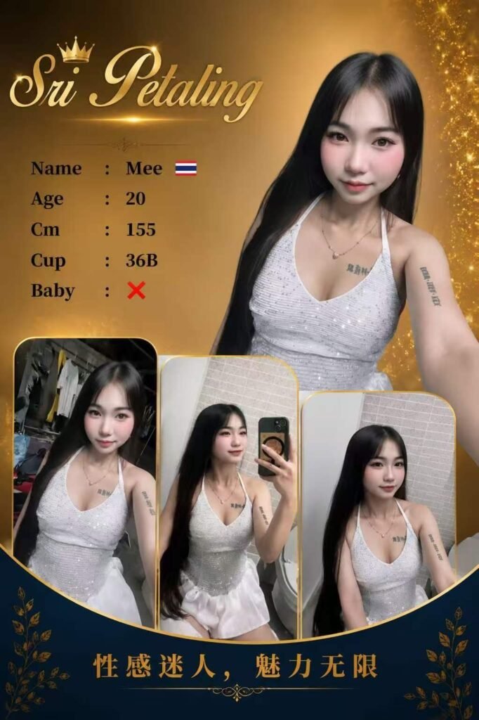 MEE
