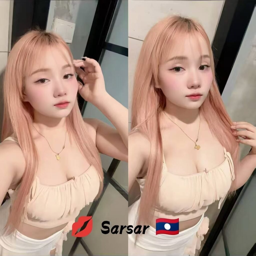 SARSAR