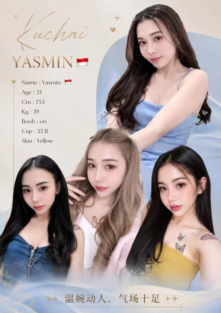 JASMIN