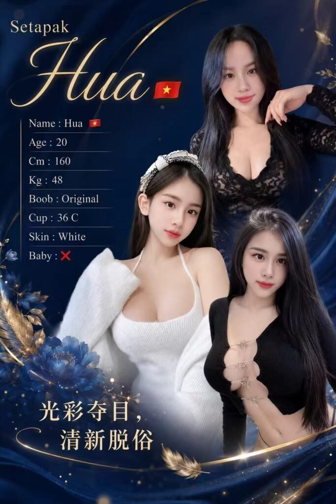 HUA