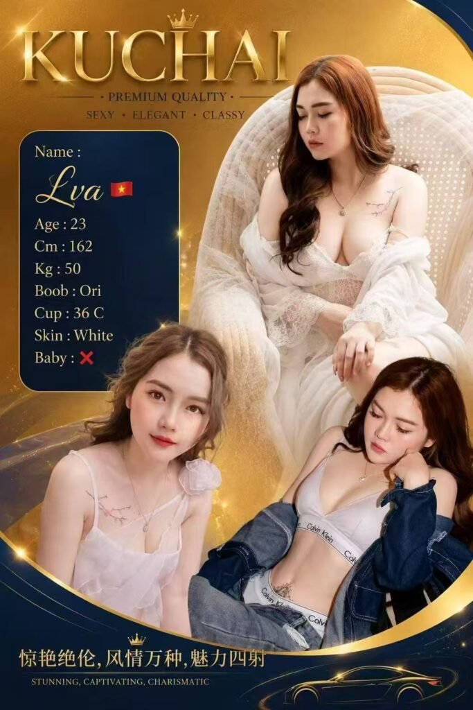 LVA